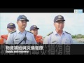 20161130行政院「南援一號操演」記者會