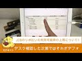 【jcbカード】ショッピングリボ払い利用可能枠上限が判明！カード別限度額ザクラスは！？