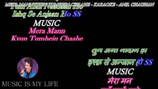 Mera Mann Kyon Tumhe Chahe - Karaoke With Lyrics Eng.& हिंदी