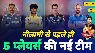 IPL 2024 - 5 Players New Team , Trade , Auction | Cricket Fatafat | EP 1113 | MY Cricket Production