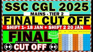 SSC CGL MAINS FINAL CUT OFF 2025 | SSC CGL 2025 MAINS FINAL EXPECTED CUT OFF | #ssccglcutoff2025