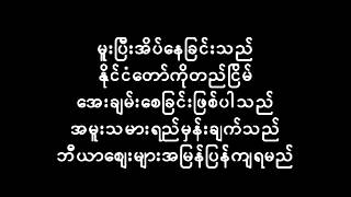 အရက္သမား​