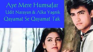 Ae Mere Humsafar (((New Jhankar)))-HD Qayamat Se Qayamat Tak (1988) Old Hindi Songs