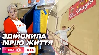 Здійснила свою мрію і відкрила власний бізнес: історія ательє Надія