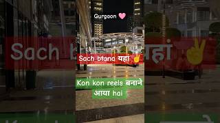 रील kisne Bnayi 🤨 #gurgaoncity #gurgaonvlog #viralvideo #gurgaon #trendingshorts #facts