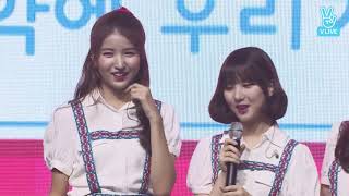 [여자친구] [REPLAY] GFRIEND 너 그리고 나 COMEBACK SHOWCASE / GFRIEND V LIVE / 2016.07.12