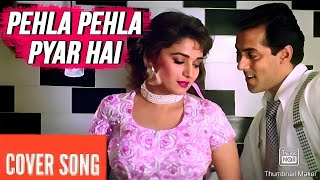 Pehla Pehla Pyar Hai । Hum Aapke Hai Koun । Best of SPB । SP Bala Romantic Hits