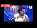 Madurai Muthu Thug Life #Shorts #maduraimuthuthuglife