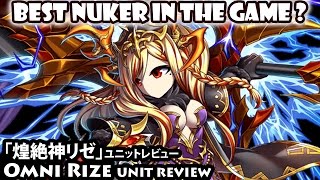 「煌絶神リゼ」ユニットレビュー Omni Rize Unit Review - Trial 007 3 Turn Clear (Brave Frontier)【ブレフロ】