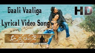 Agnathavasi Gaali Vaaluga Lyrical Video Song || Power Star Pawan Kalyan, Keerthy Suresh (FAN MADE)