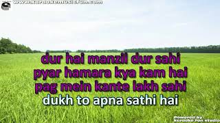 Rahi Manwa Dukh Ki Chinta Mo Rafi Low Pitch Video Karaoke Lyrics