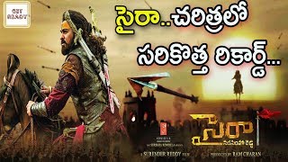 Sye Raa Narasimha Reddy Pre Release Business Creates New Record | Megastar Chiranjeevi | Get Ready