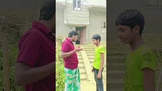 আরেকটু জোর লাগা বাচ্চা #❤️#shortvideo #funnyvideo #ytshortsvideo #comedy