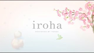 【official】iroha Produktvideo (Deutsch)