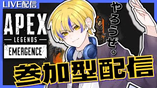 [apex参加型]　リフトバグ治ったマ？　確かめる！！