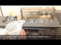 【日本酒でおもてなし】もふもふのパンダちゃんのようにふんわり爽やかなお味で人気な【ぱんだ祭り】の酒蔵、九州 佐賀県鹿島市【矢野酒造】をたづねました。（【さけのいちざ】小平ゆきえさん）