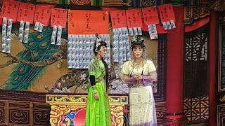 114.01.04-士林~春美歌劇團 鐵漢鸞鳳 上集（片段22）