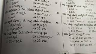 సూక్ష్మజీవ శాస్త్రము (Microbiology) mpha (f) anm exam daily practice bits objective