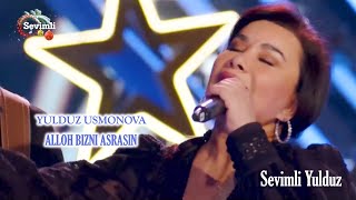 Yulduz Usmonova - Alloh bizni asrasin (Sevimli yulduz) 2022 | Юлдуз Усмонова - Аллоҳ бизни асрасин