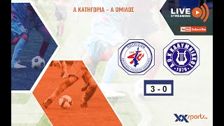 Ποσειδώνας Καρπάθου-Καλυμνιακός 3-0 / Α Κατηγορία - Α Όμιλος