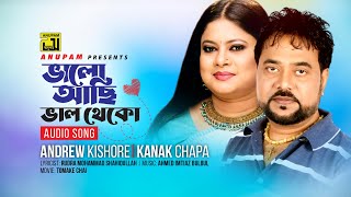 Bhalo Achi Bhalo Theko | ভাল আছি ভাল থেকো | Andrew Kishore \u0026 Kanak Chapa