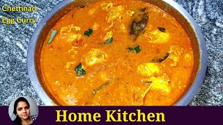 செட்டிநாடு முட்டை குழம்பு | Chettinad Mutta Kuzhambu In Tamil | Chettinad Egg Curry In Tamil