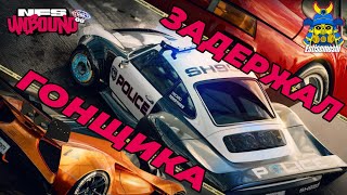 ПОЙМАЮ КАЖДОГО! Полицейский режим в Need for Speed Unbound Vol. 8