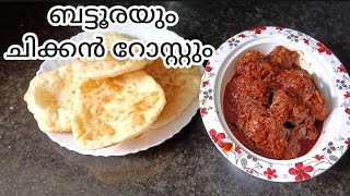 ഇതൊരു അടിപൊളി കോമ്പിനേഷൻ ആണ് കേട്ടോ