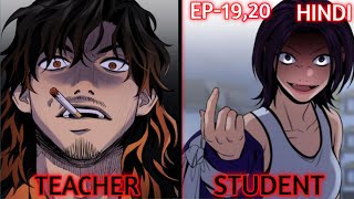 Gangster Became a Teacher and Teaches School Bullies a Lesson Episode 20 in Hindi #manhwa #manhua