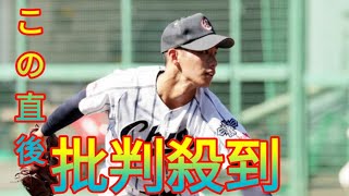 【高校野球】山形中央が２年ぶりのベスト８進出…秋季東北大会 Daily news