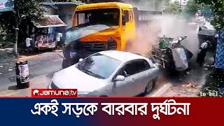 ঝালকাঠির ওই সড়কে বারবার কেন দুর্ঘটনা? | Jhalokhati road accident | Jamuna TV