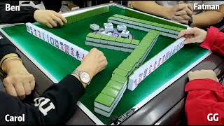 【跑馬仔 麻雀】【12月6日 GG槓爆FATMAN好彩唔中馬 GG、CAROL、FATMAN 、BEN】HONG KONG MAHJONG PONG-GONG ONLY