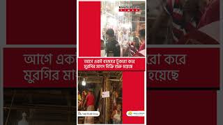 এবার চট্টগ্রামে আড়াই শ গ্রাম গরুর মাংস বিক্রি শুরু | টাইমস ফ্ল্যাশ | ৪ মার্চ, ২০২৩