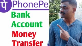 Phone pe se bank acount me paise bheje #phonepe #banking#account #transfer#viralvideo#ankurvlogs