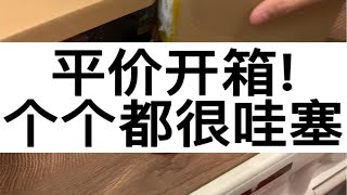 请求大数据把我推给10000个美少女