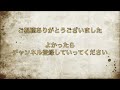 【宮野真守】伝説の顔芸再び！！赤裸々プライベート一問一答