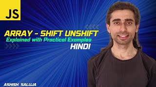 JavaScript Array Shift and Unshift - Hindi