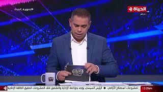 كورة كل يوم - كريم حسن شحاتة يستعرض نتائج الجولة 31 في الدوري الممتاز