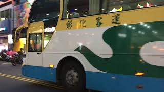 【2019.05.24】彰化客運 2011 旭成FUSO游览车 FAE-683