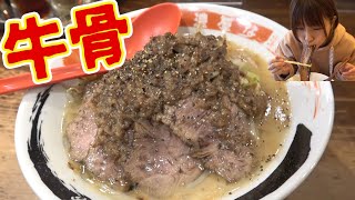 厨房潜入！濃厚豚骨まぜ麺の秘密に迫れ！3500円・尾崎牛の牛骨ラーメンとは一体？嫁とすするTVも来店の人気ラーメン店はしご！【濃厚ラーメン】