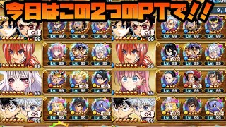 ☆決闘☆なかなか難しい。。。【ジャンプチ無課金】