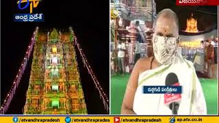 Sharan Navaratri Celebrations Held Grandly | At Vijayawada Indrakeeladri