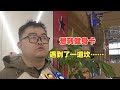 【1818黄金眼】转卡这道坎，办卡要留意