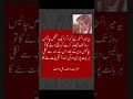 The Best Quotes II Wasif Ali Wasif 5