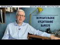 Почему Эльвиру Набиуллину хвалят Какое воздействие оказали ее успехи на жизнь обычных людей