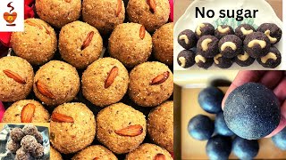 8 No Sugar Healthy Laddu recipes 8 రకాల సూపర్ టేస్టీ లడ్డు రెసిపీస్