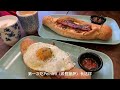 easy quiche lorraine u0026 teriyaki chicken bento ·2024年最后的便当· 照烧鸡排与法式咸派vlog 73｜代尔夫特集市与斯希丹的拉面店｜荷兰日常vlog