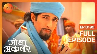 Ep. 199 | Akbar ने Jodha को रात में किसी से मिलते देखा | Jodha Akbar | Zee TV