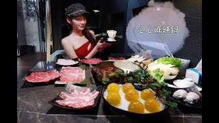 【珊莎吃美食】心心麻辣鍋│麻辣火鍋吃到飽│無限爽吃和牛│壽星專屬浮誇七龍珠火鍋│必點招牌小熊牛奶鍋#Shorts