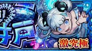 【モンスト攻略】飛び出し危険！悪霊が棲まう井戸（激究極）  #モンスト  #モンスターストライク